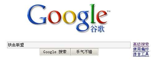 090726-google.cn