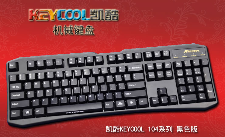 机械键盘 KeyCool 104