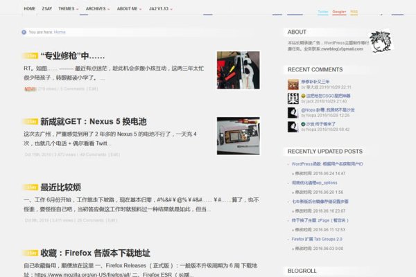 WordPress Theme: zSimple