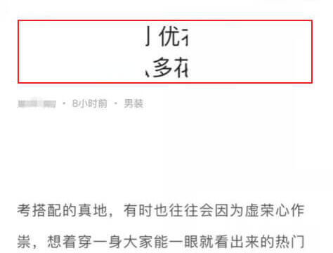 微信小程序的一些小坑、小方法
