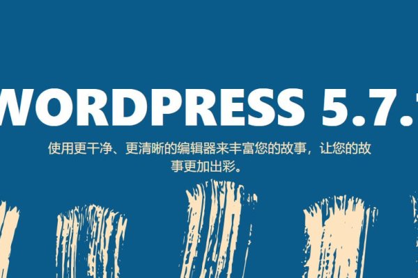 大清早没事升级下 WordPress，都 5.7.1 了