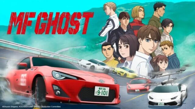 抽空看了下《极速车魂》（MF GHOST）