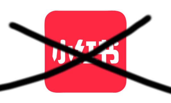 第一次进小红书后台管理笔记